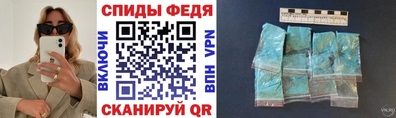 Amphetamine 97% Самара