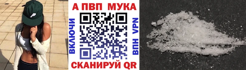 цены Самара APVP мука