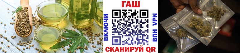 kraken зеркало  Самара  Печенье с ТГК конопля 