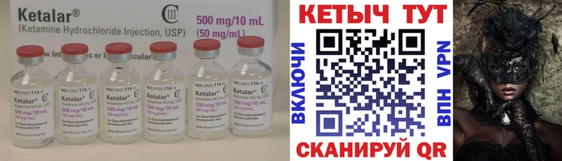 закладки  Самара  Кетамин VHQ 