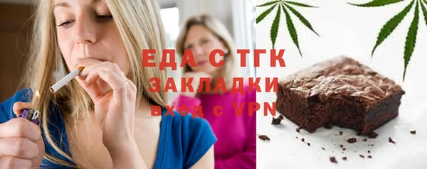герыч Горнозаводск