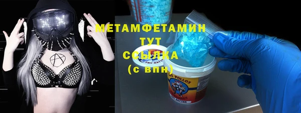 прущая мука Горно-Алтайск