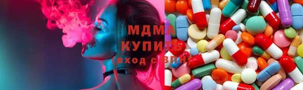 spice Горняк
