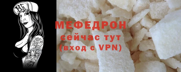герыч Горнозаводск