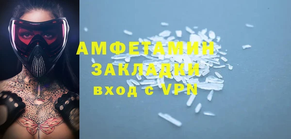spice Горняк