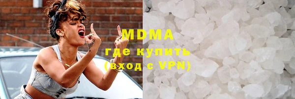 герыч Горнозаводск
