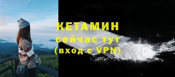 прущая мука Горно-Алтайск