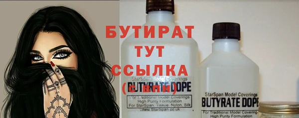 прущая мука Горно-Алтайск