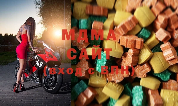 герыч Горнозаводск