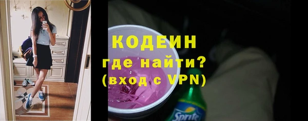 герыч Горнозаводск