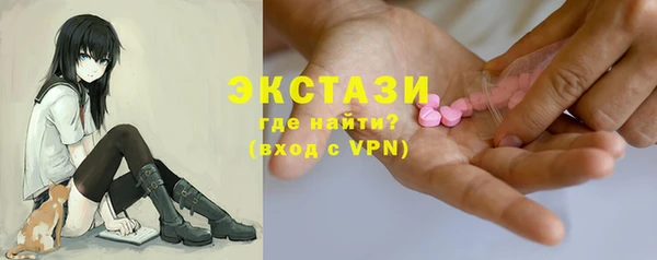 spice Горняк