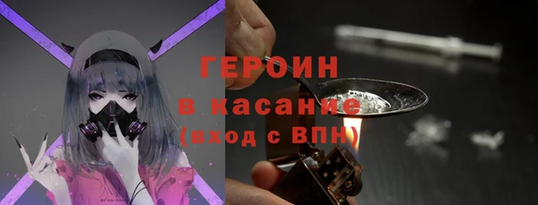 прущая мука Горно-Алтайск