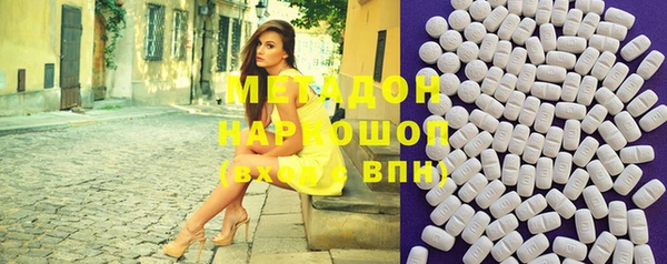 spice Горняк