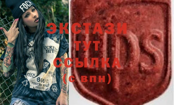 spice Горняк