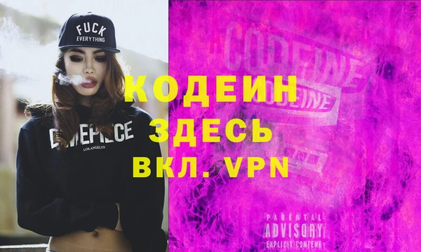 spice Горняк