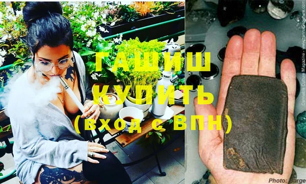 герыч Горнозаводск