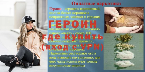 герыч Горнозаводск