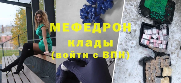 прущая мука Горно-Алтайск