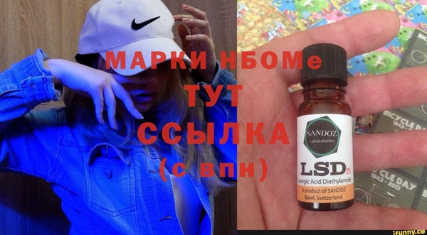 герыч Горнозаводск
