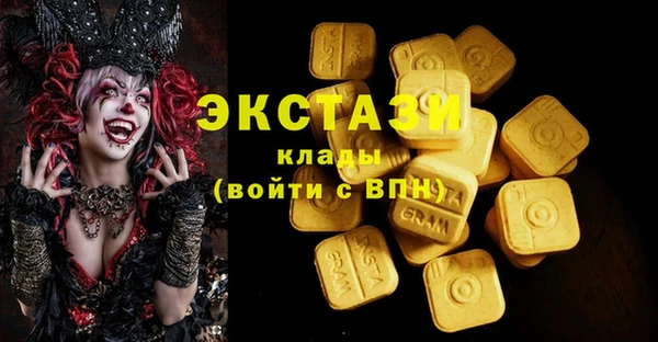 spice Горняк