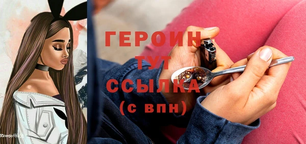 прущая мука Горно-Алтайск