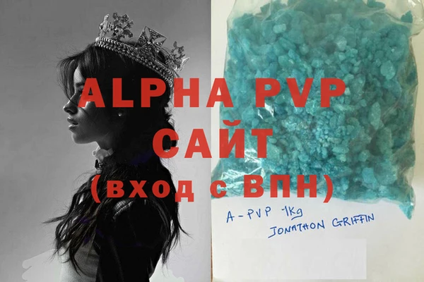 прущая мука Горно-Алтайск