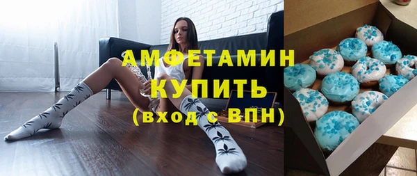 прущая мука Горно-Алтайск