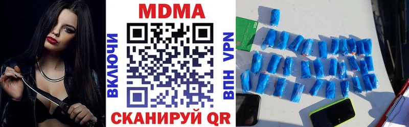 МДМА VHQ  это клад  Самара  что такое  