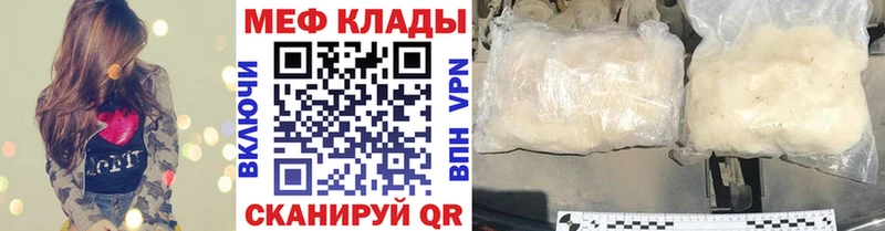 Мефедрон VHQ  купить  сайты  Самара 