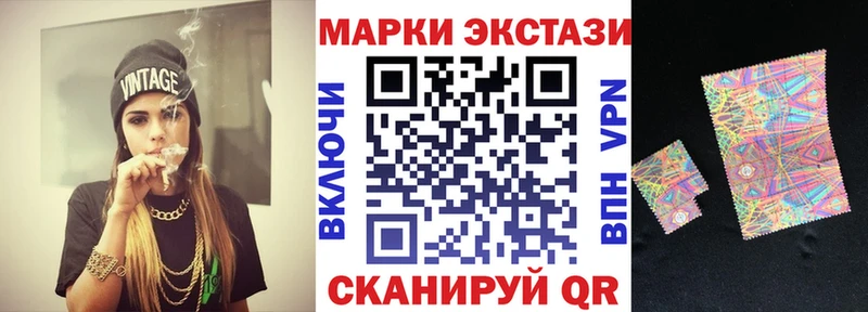 Марки N-bome 1,8мг  Самара 