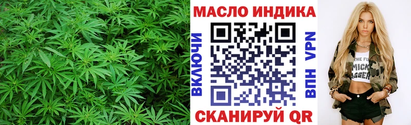 Дистиллят ТГК концентрат  закладки  Самара 